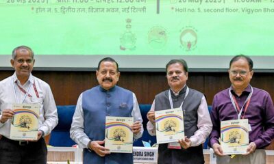 Meteorological department