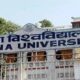 image of patna university