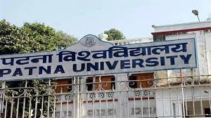 image of patna university