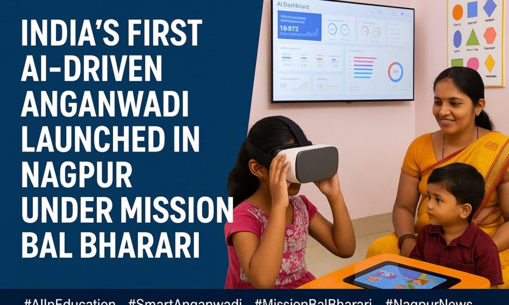 A child explores immersive learning using a VR headset at India’s first AI-driven Anganwadi in Nagpur, launched under Mission Bal Bharari, as educators look on in a tech-enabled classroom.