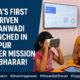 A child explores immersive learning using a VR headset at India’s first AI-driven Anganwadi in Nagpur, launched under Mission Bal Bharari, as educators look on in a tech-enabled classroom.