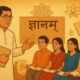 Reviving tradition, empowering the future – Bihar’s step to build model Sanskrit schools in every district.