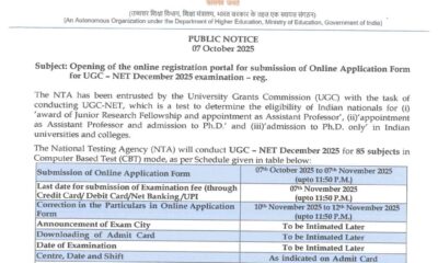 UGC-NET December 2025: Registration begins for the national eligibility exam — prepare now for Assistant Professor and JRF opportunities.