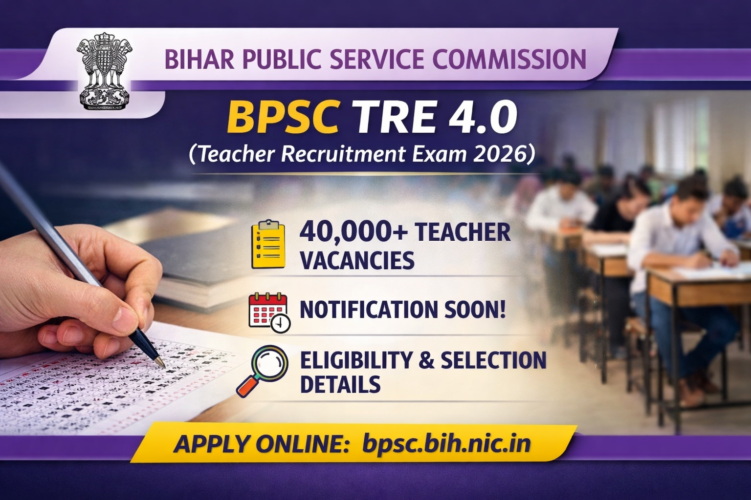 BPSC to roll out TRE 4.0 notification soon, opening fresh opportunities for aspiring teachers across Bihar in 2026.