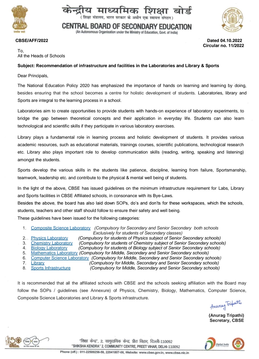 CBSE issues new guidelines mandating proper labs, libraries, and sports infrastructure in schools to promote holistic and experiential learning under NEP 2020.