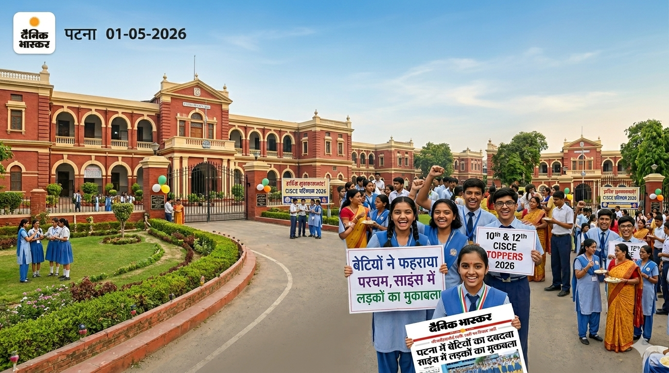 Patna’s students shine bright in the 2026 CISCE exams